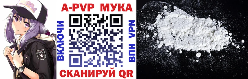 Виды наркоты Вязьма ГАШ мега зеркало Меф Метамфетамин COCAIN Псилоцибиновые грибы НБОМе