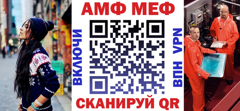 Амфетамин Premium  Вязьма 