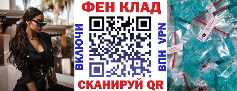 АМФ 98% Вязьма
