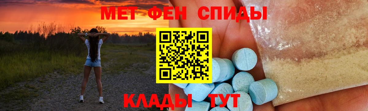 Amphetamine Розовый Вязьма