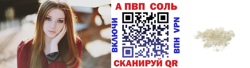 Альфа ПВП мука  гидра как зайти  Вязьма  что такое  