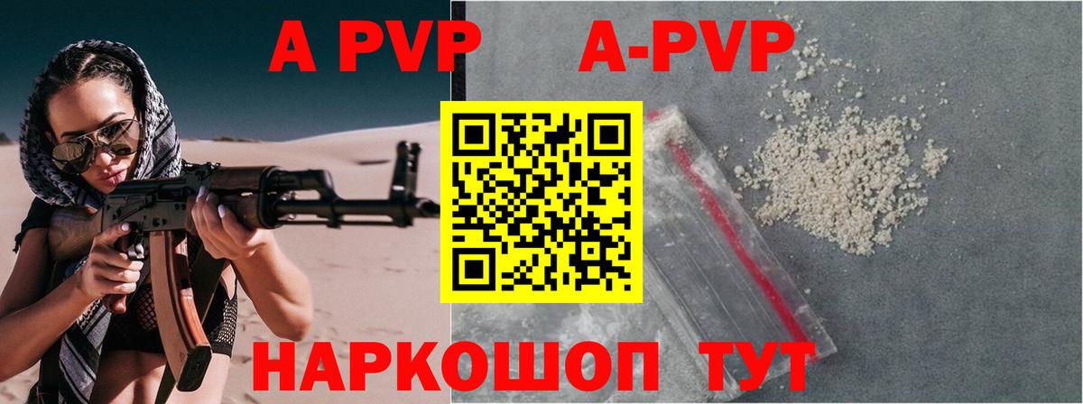 A PVP СК Вязьма