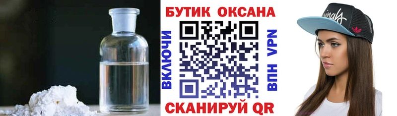 даркнет сайт  Вязьма  БУТИРАТ оксибутират 