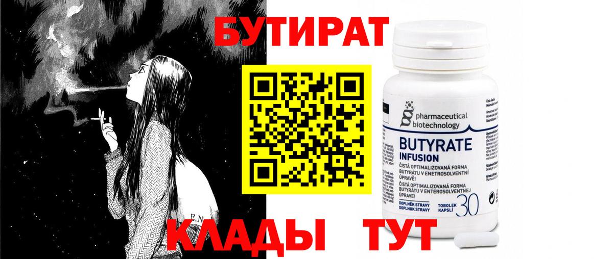 APVP Вязьма