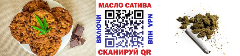 блэк спрут   Вязьма  Печенье с ТГК конопля 