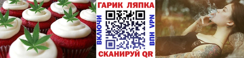Canna-Cookies конопля Вязьма