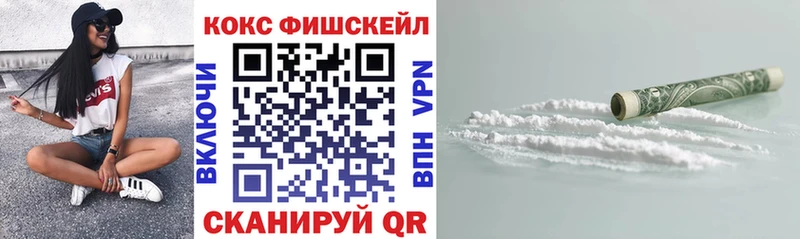 магазин Вязьма COCAIN 99%