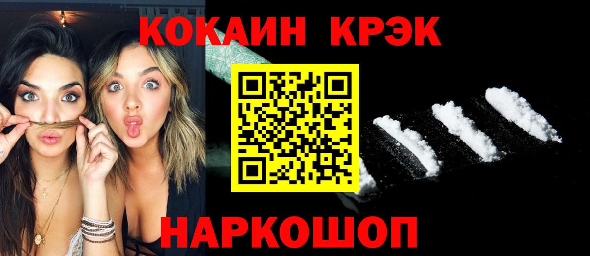 КОКАИН  КОКАИН Эквадор  Вязьма  Cocaine Columbia 