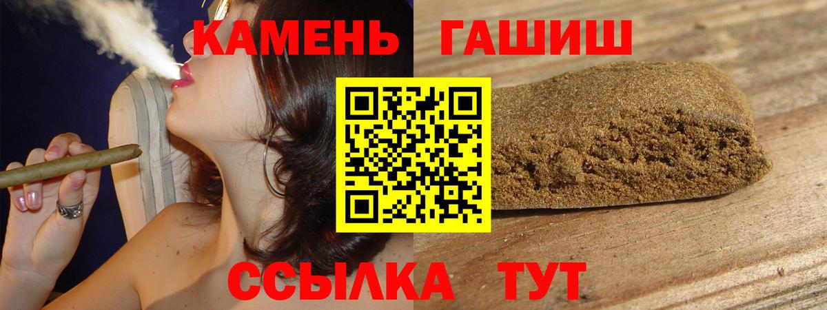 ГАШИШ  Вход с VPN  ГАШ AMNESIA HAZE  Вязьма  ГАШИШ убойный 