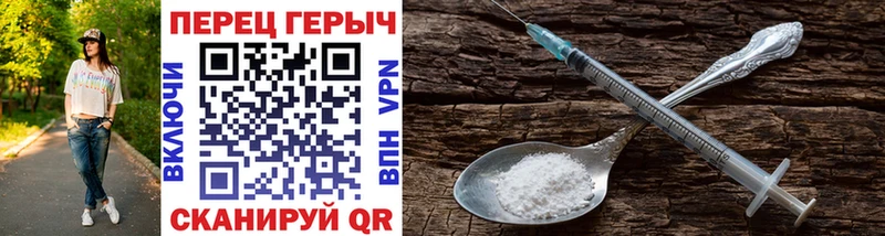 Героин хмурый  купить   Вязьма 