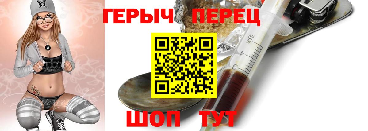 ГЕРОИН афганец  Вход с VPN  Вязьма 