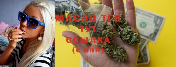 прущие грибы Покачи