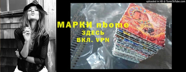 MDMA Premium VHQ Богородицк