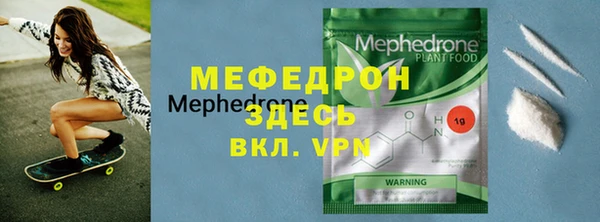 кокаин премиум Покров
