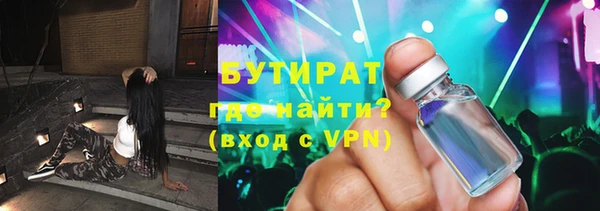 прущая мука Покровск