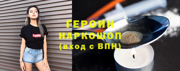 кокаин премиум Покров