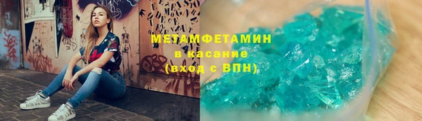 прущая мука Покровск