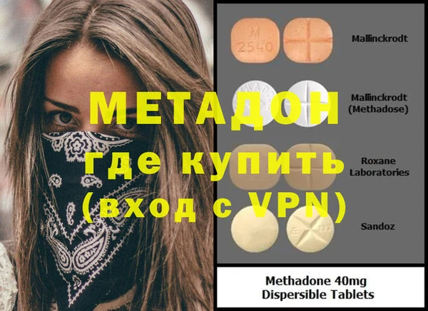 прущая мука Покровск