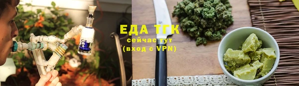 прущая мука Покровск