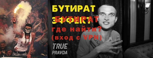 прущие грибы Покачи