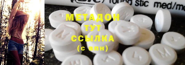 кокаин премиум Покров