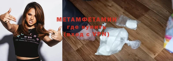 прущая мука Пролетарск