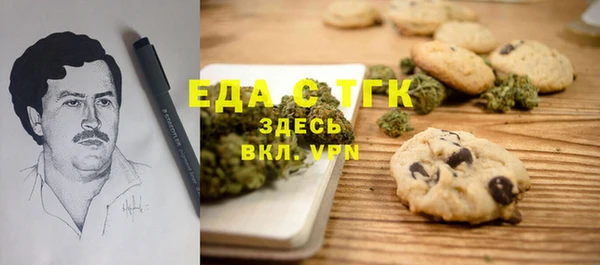 прущая мука Покровск