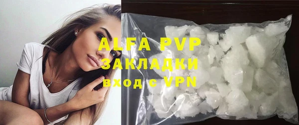 прущая мука Покровск