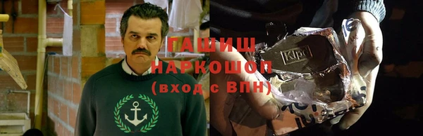 ALPHA PVP Пересвет