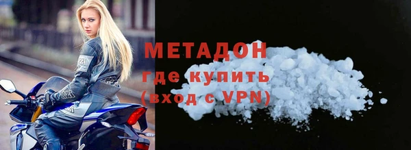 кокаин премиум Покров