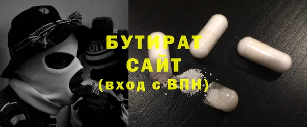 кокаин премиум Покров
