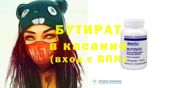 прущая мука Покровск