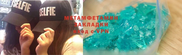 MDMA Premium VHQ Богородицк