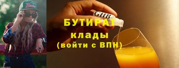 кокаин премиум Покров