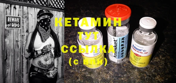 прущая мука Покровск