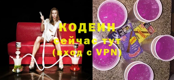 прущие грибы Покачи