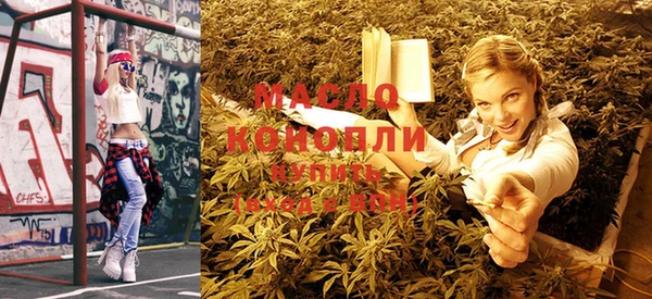 прущая мука Покровск