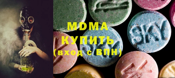 MDMA Premium VHQ Богородицк