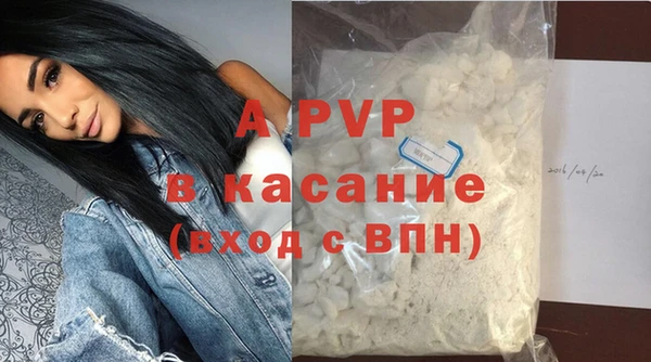 прущая мука Покровск
