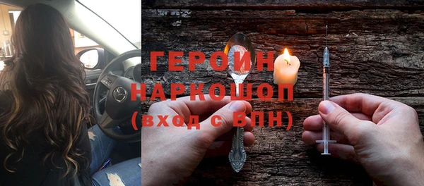 винт Белая Холуница