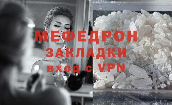 кокаин премиум Покров