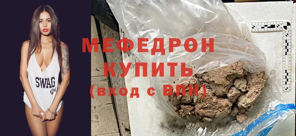кокаин премиум Покров