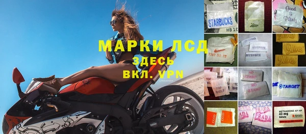 альфа пвп Белая Калитва