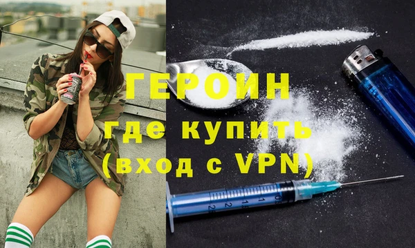 кокаин премиум Покров