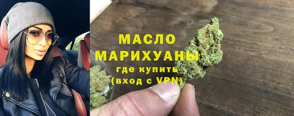 MDMA Premium VHQ Богородицк