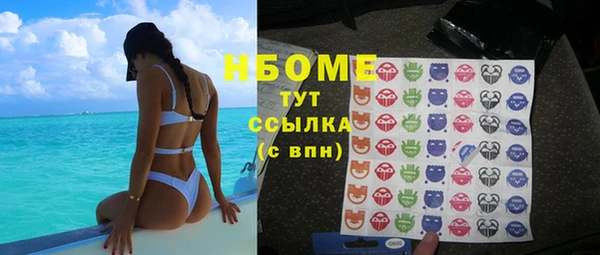 прущая мука Покровск
