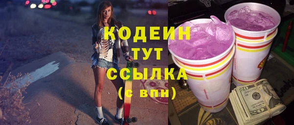 прущая мука Покровск