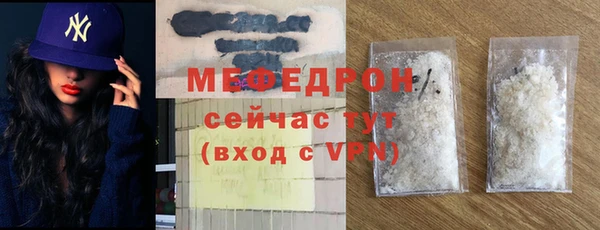 прущая мука Покровск