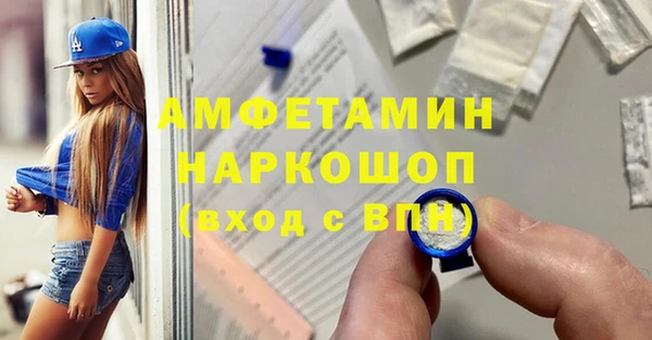 кокаин премиум Покров