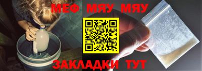 шишки Бийск